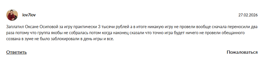 т игра очередь из денег очередной лохотрон