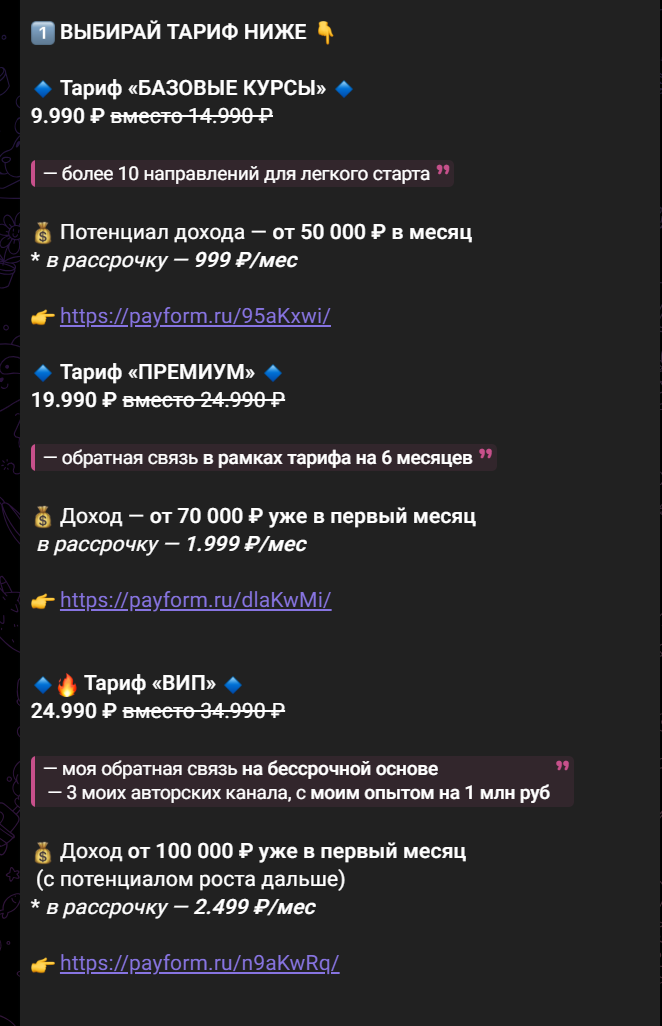 Тагирова Диана Фаритовна отзывы