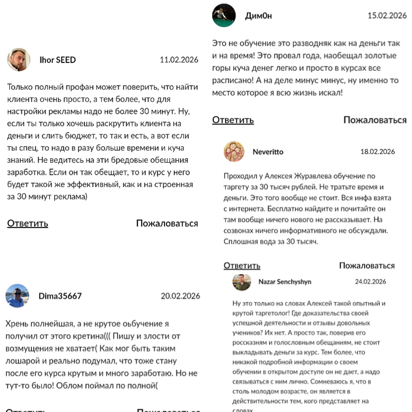 targetstudent отзывы