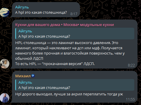 телеграм канал kuhni vsem отзывы телеграм канал kuhni vsem отзывы
