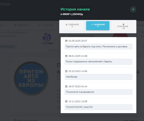 телеграмм канал автоэксперт отзывы