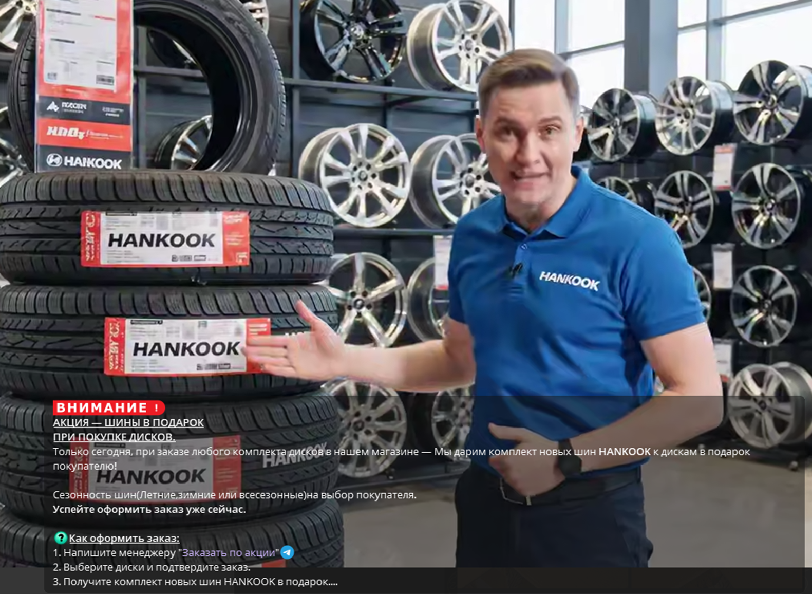 телеграмм канал колесный shop отзывы