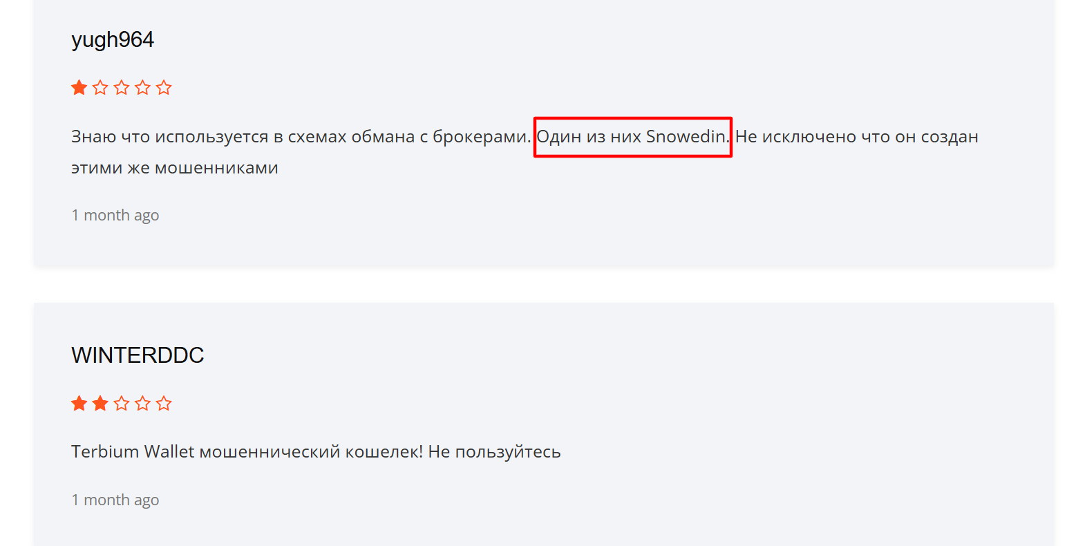 Тербиум Валлет