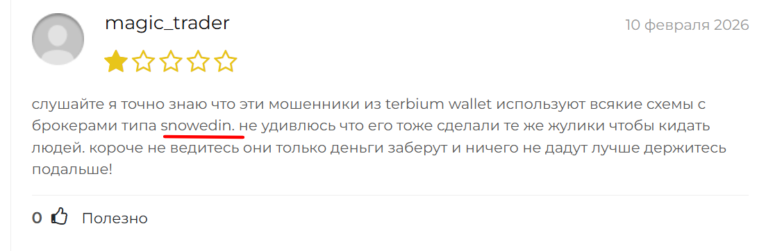 Terbium Wallet