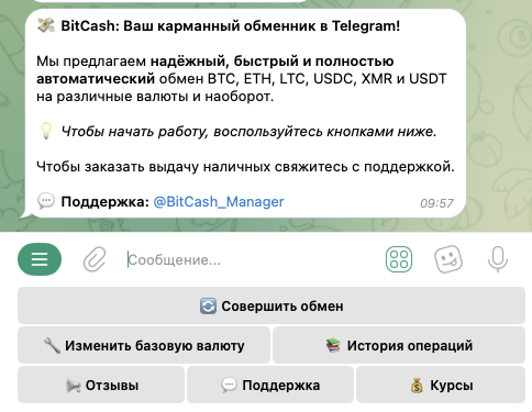 testmozikbot отзывы