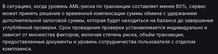topchains net обменник