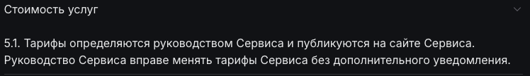 topchains net отзывы