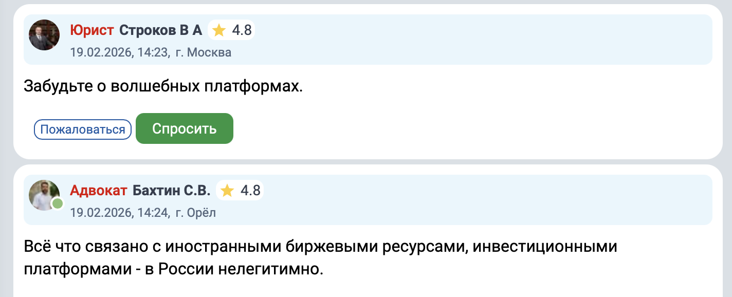 tradefield трейдер