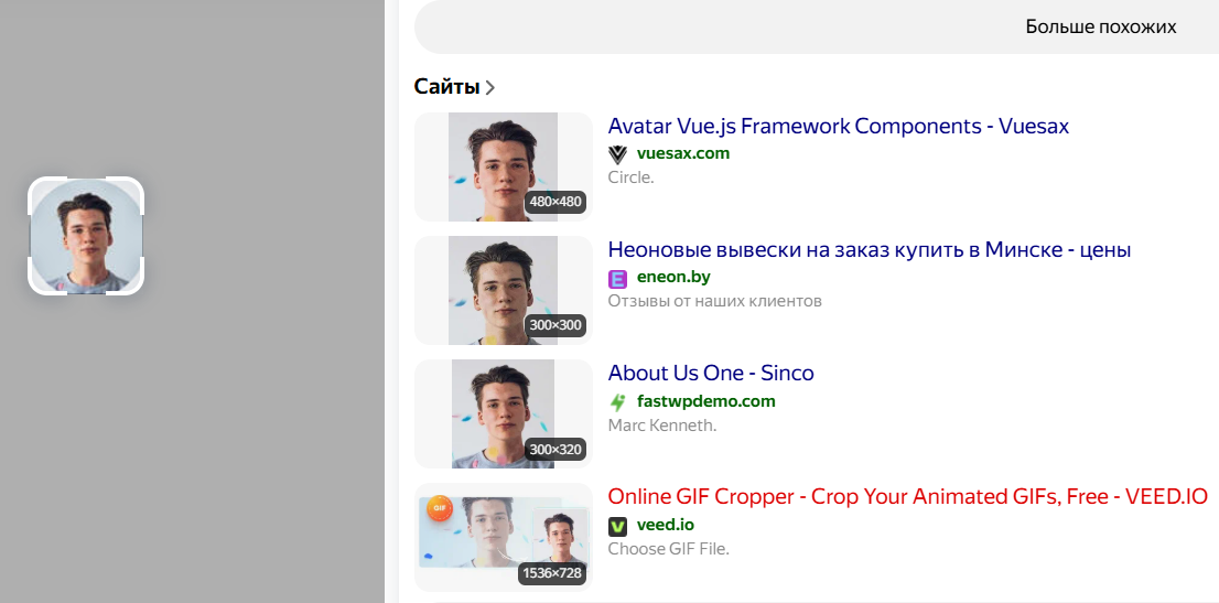 тревел адвентедж