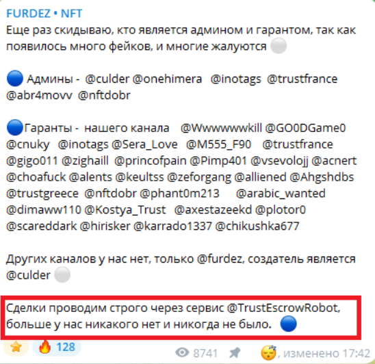 trustescrowrobot скам или нет
