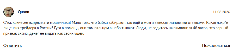 ульяна сила наших доход без усилий