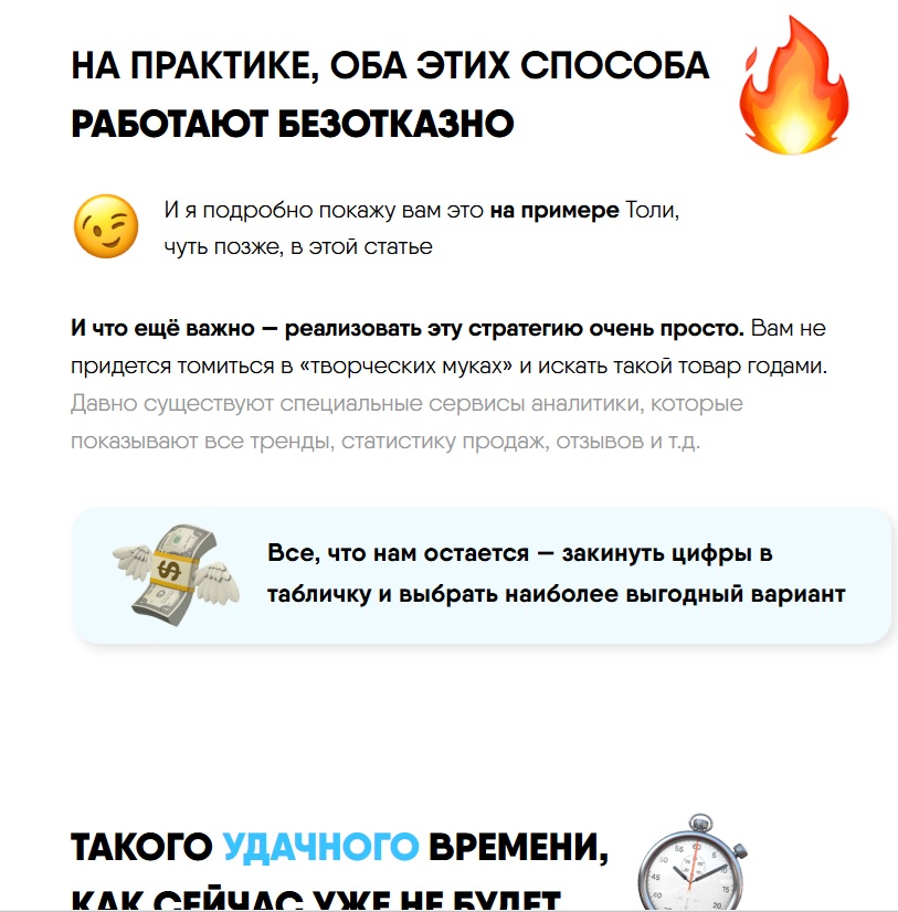 валера богданов отзывы