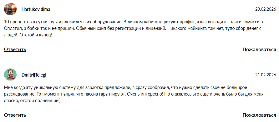 vipminer отзывы