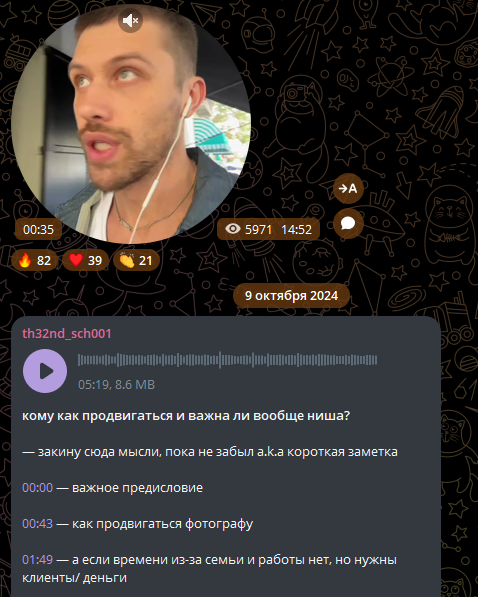 виталий аванесов