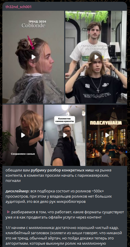 виталий аванесов курс