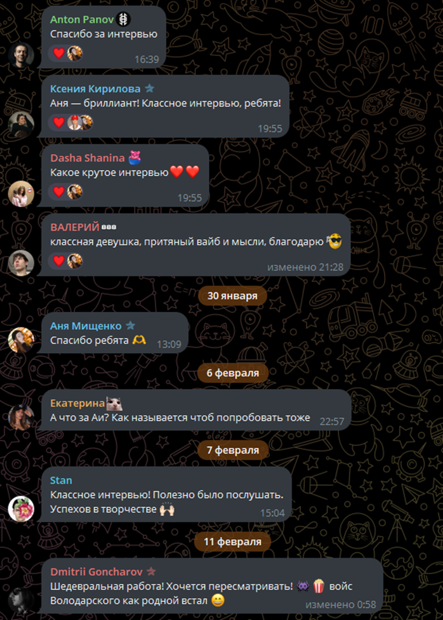 виталий аванесов курс