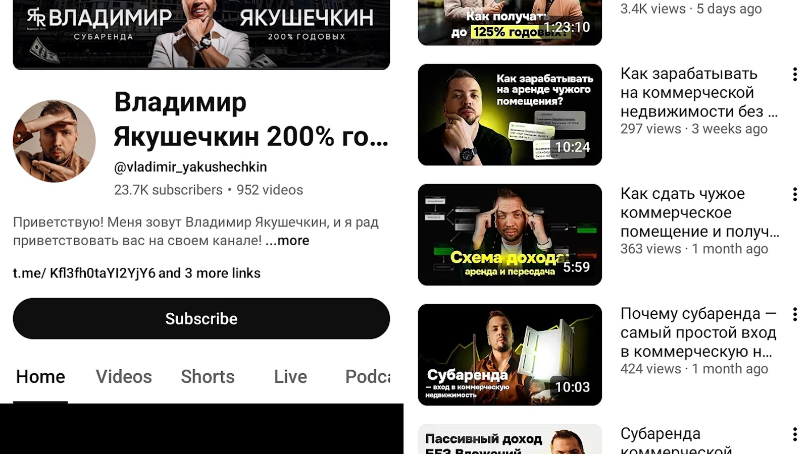 владимир якушечкин отзывы обучение