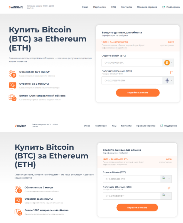 voxyber com отзывы