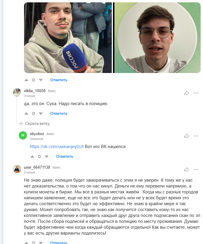 wavium арбитраж отзывы