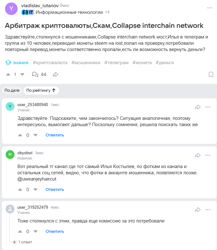 wavium отзывы тг канал