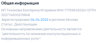 екатерина тихонова продажа обучение курсов отзывы екатерина тихонова продажа обучение курсов отзывы