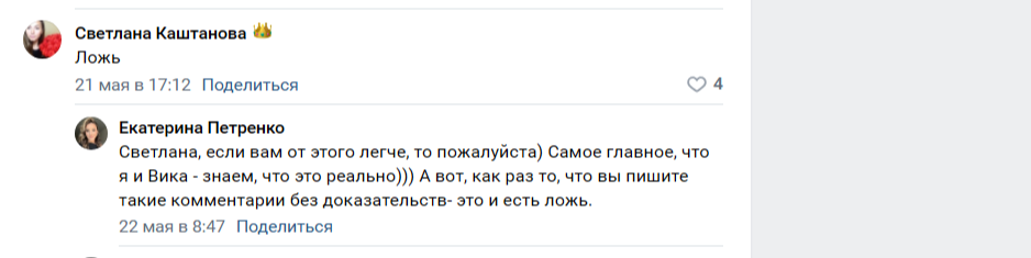 екатерина тихонова заработок екатерина тихонова заработок