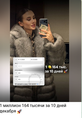 екатерина тихонова заработок екатерина тихонова заработок