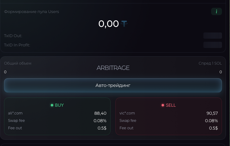 евгений левин arbcore