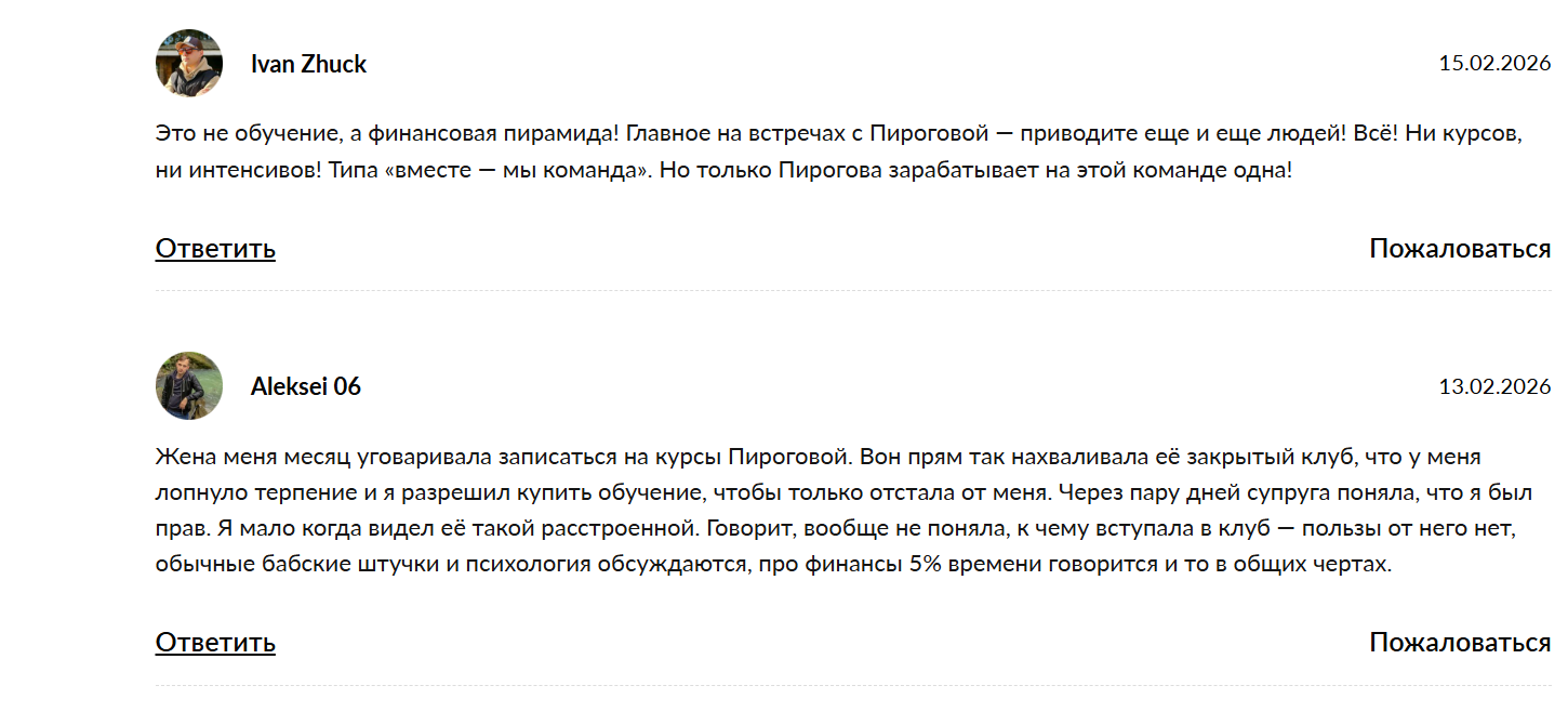 женский клуб w женский клуб w