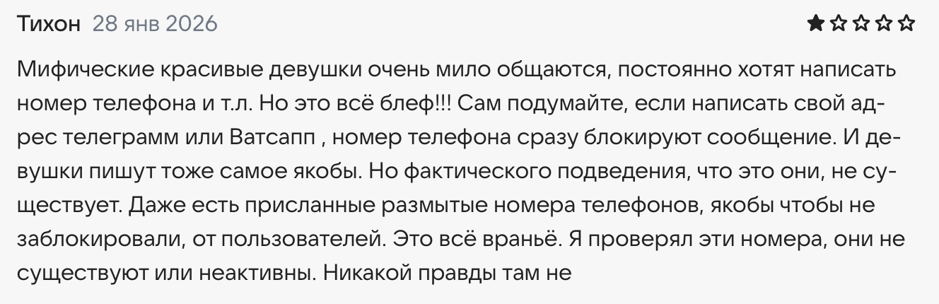 zili лохотрон