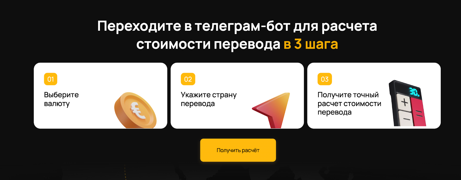 zorropay отзывы