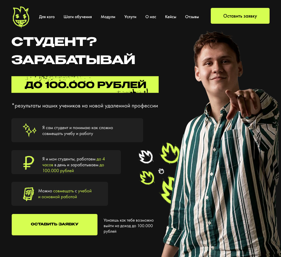 зюльганов михаил владимирович отзывы