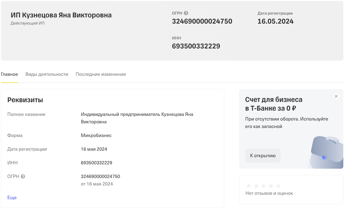 4you cards отзывы