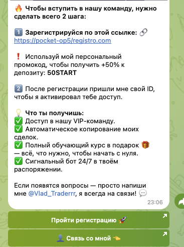 aisoft trading com отзывы