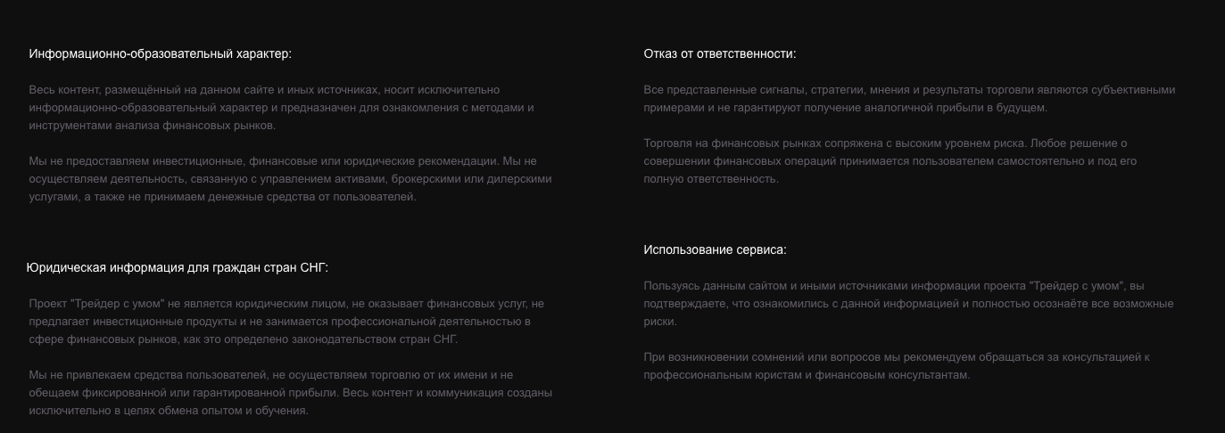 aisoft trading com отзывы