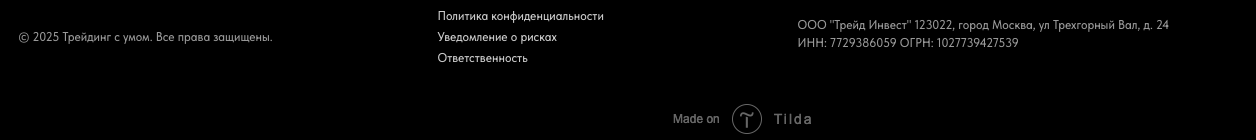 аисофт трейдинг