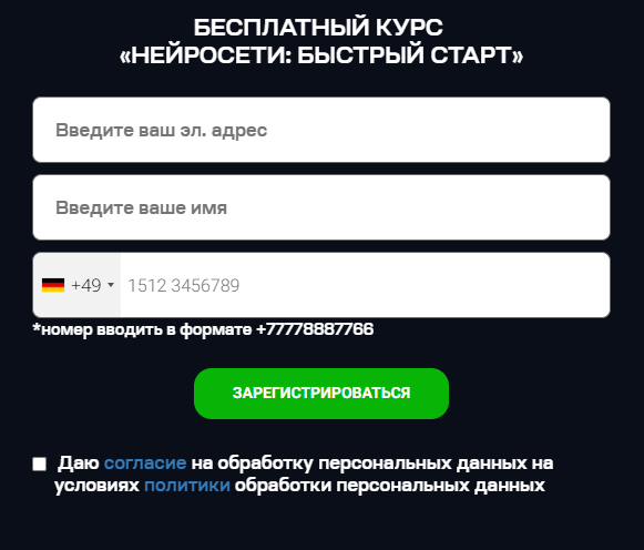 академия pro online