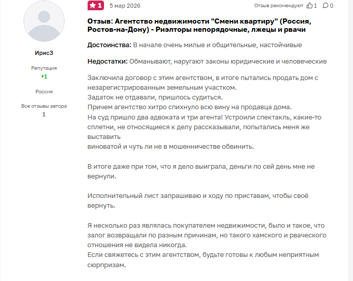 александр масликов тренинги отзыв