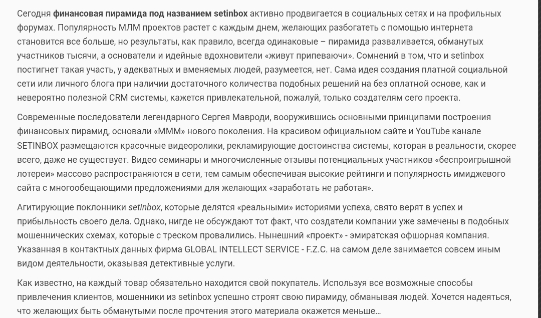 Александр Перевезенцев курс