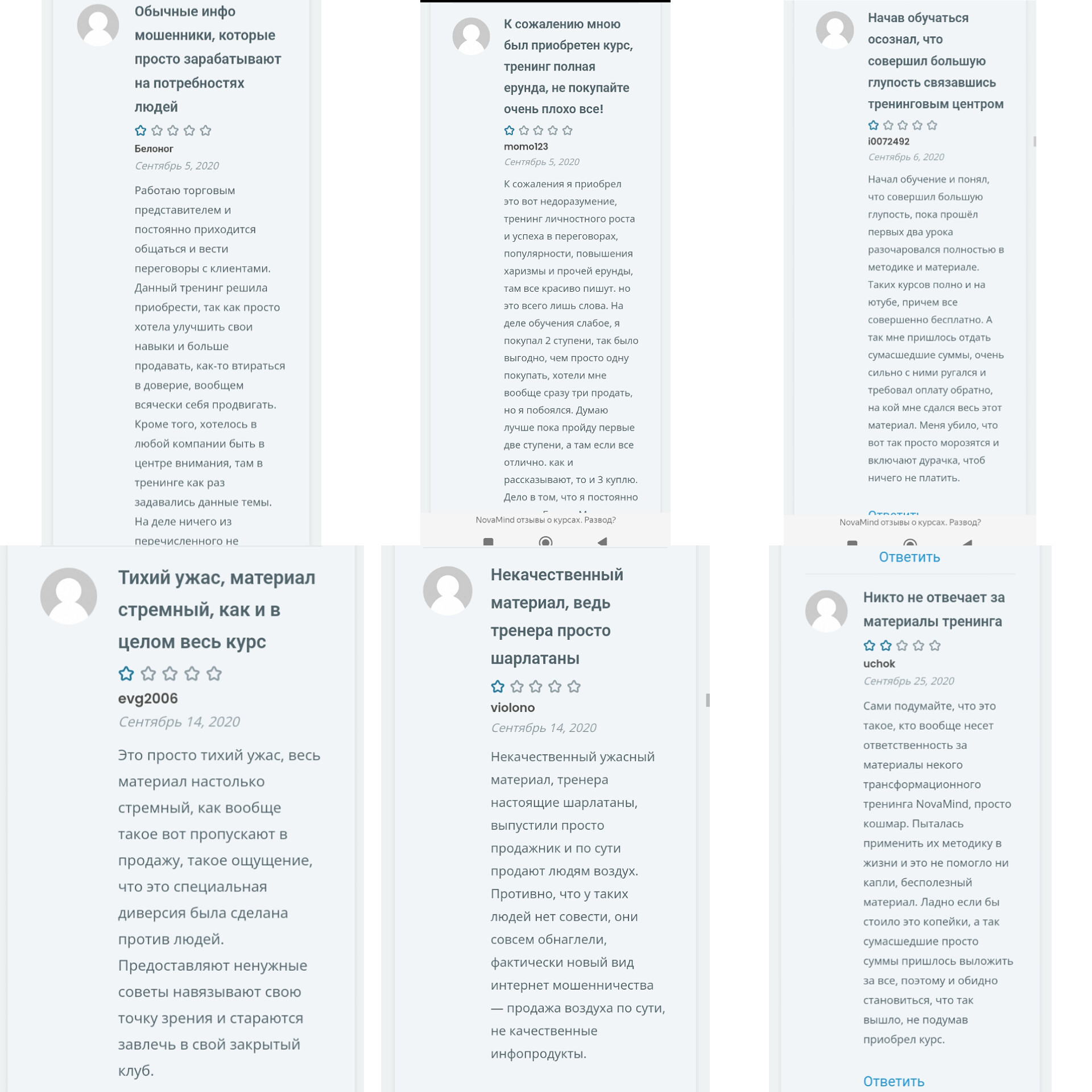 Александр Перевезенцев курс