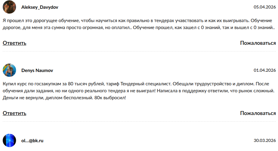 александр перфильев слив