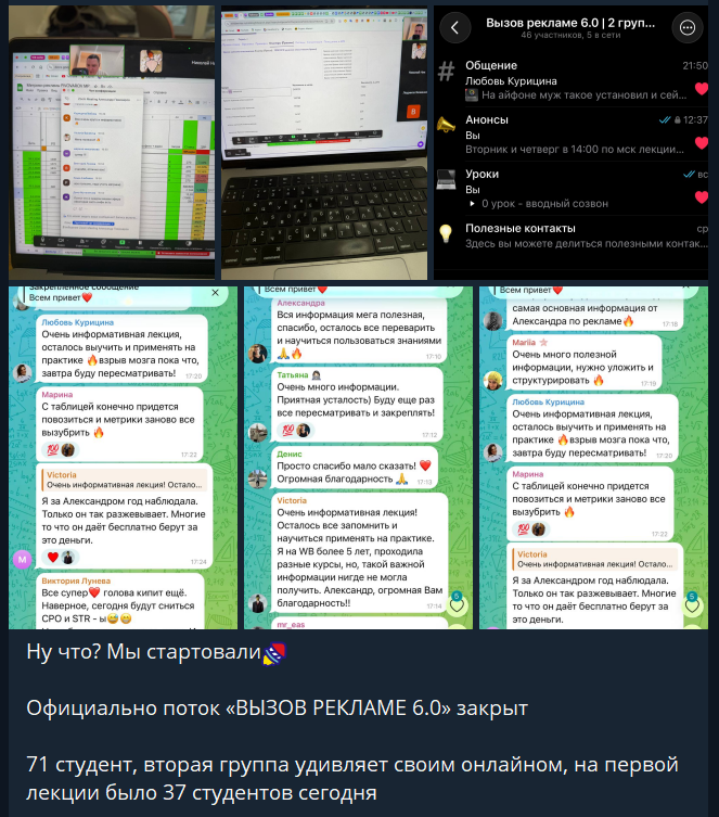 александр пивоваров курс