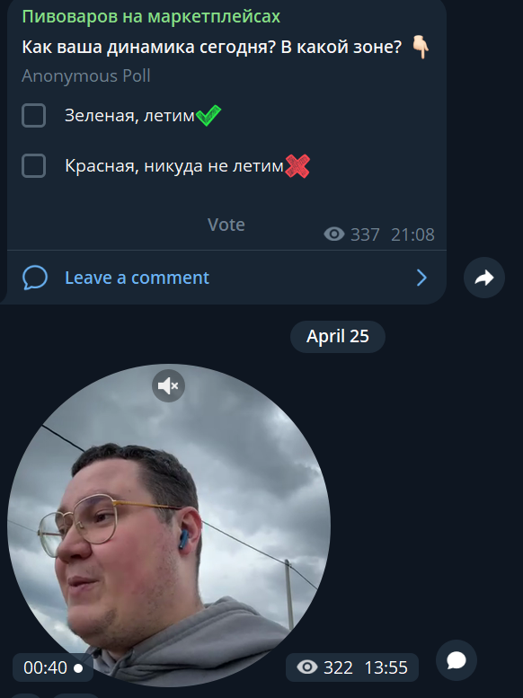 александр пивоваров курс