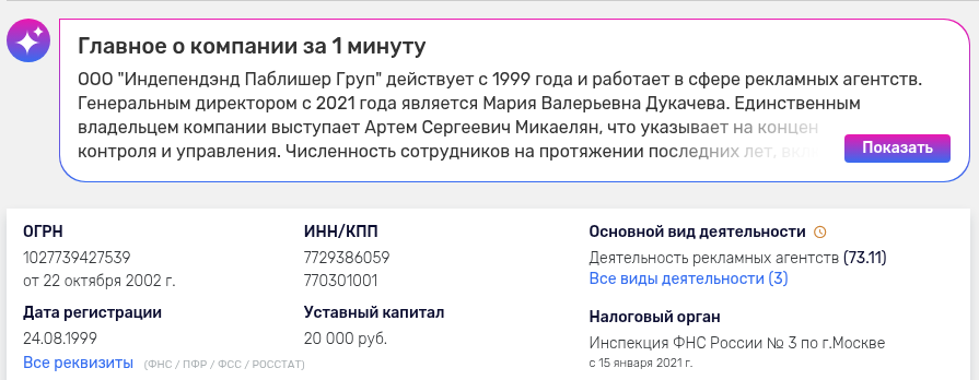 alphagpt trade com отзывы