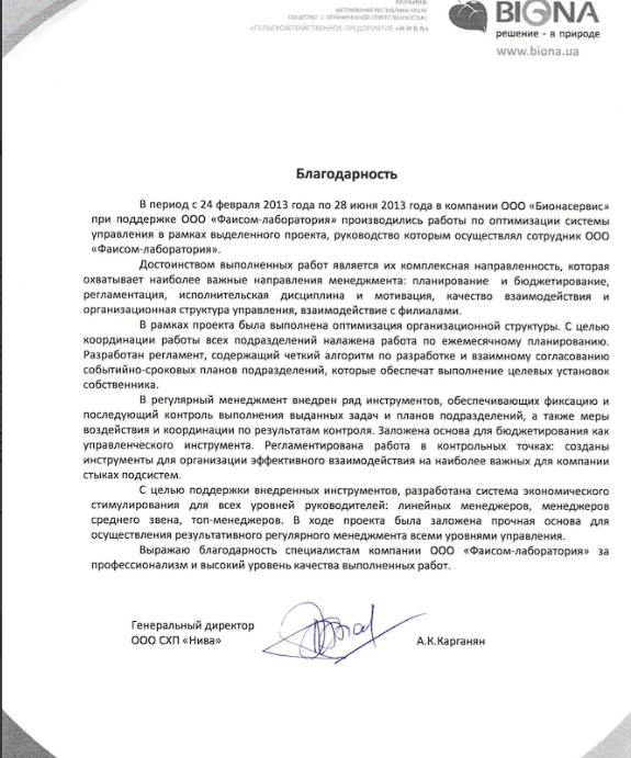 андрей григорьевич тысленко