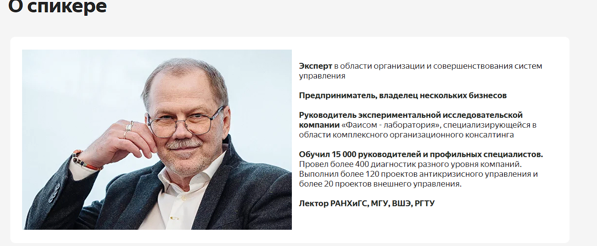 андрей тысленко