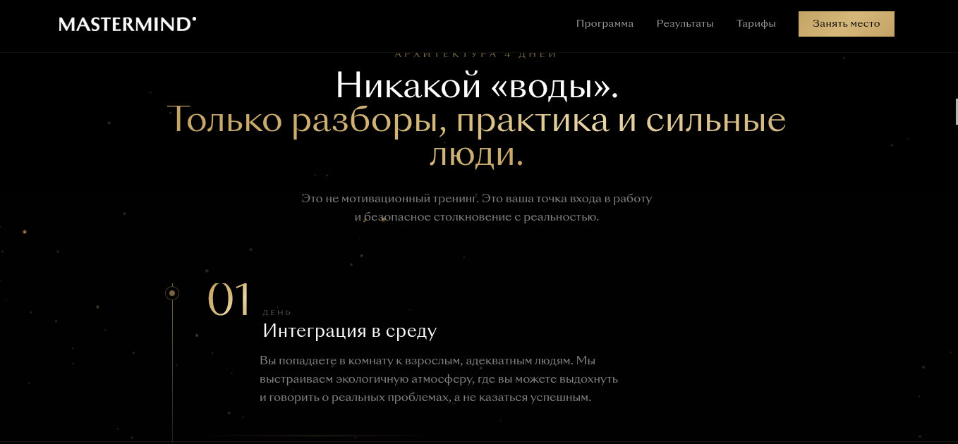 артур шамалов