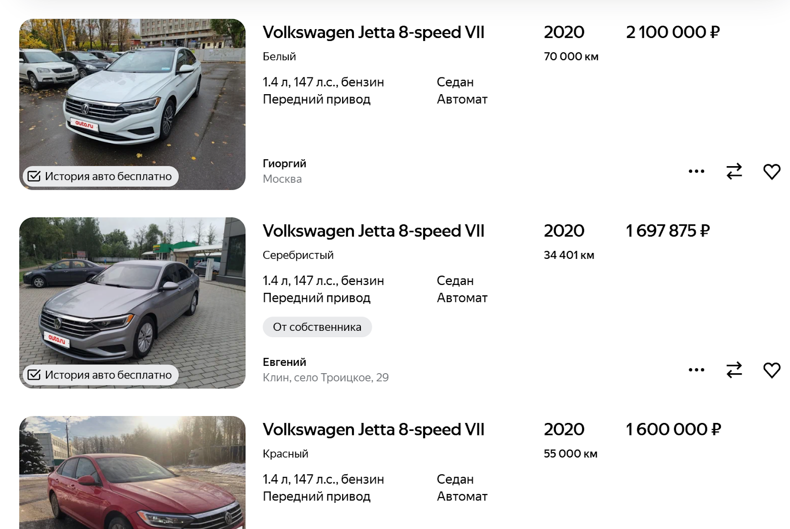 Атлантик Групп авто из Европы отзывы