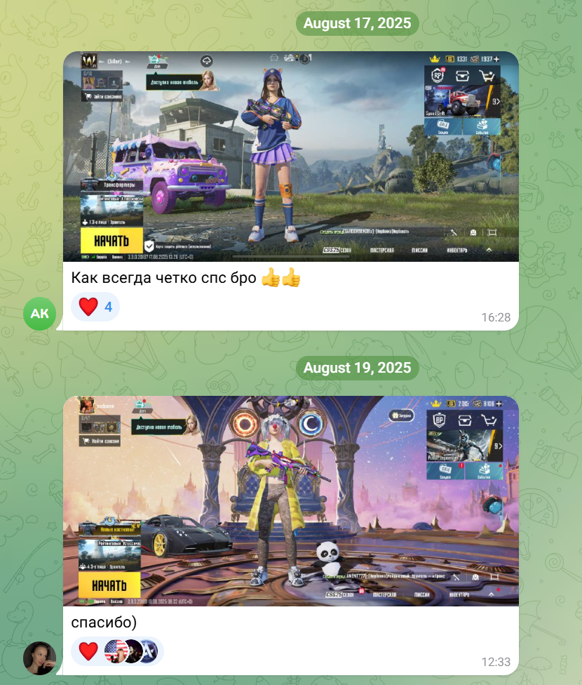 айфошоп отзывы телеграм