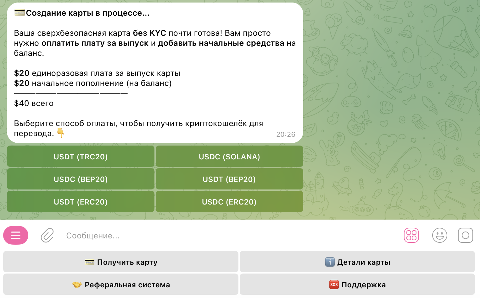 azulcards отзывы